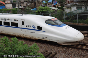 CRH2A-2276 