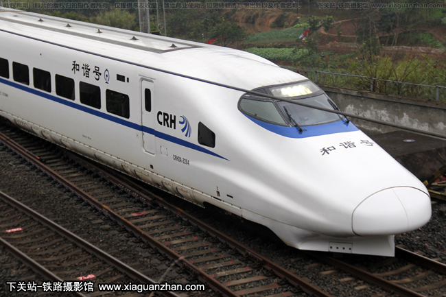 CRH2A-2284 Ͼϲ