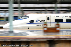 CRH2A-2303 