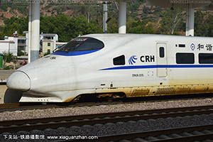 CRH2A-2315 