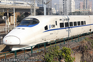 CRH2A-2338 ɾ쳵