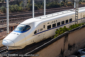 CRH2A-2342 