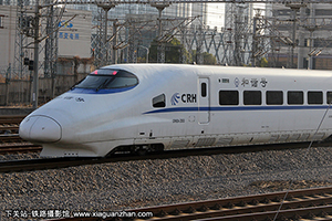 CRH2A-2353 þൺ