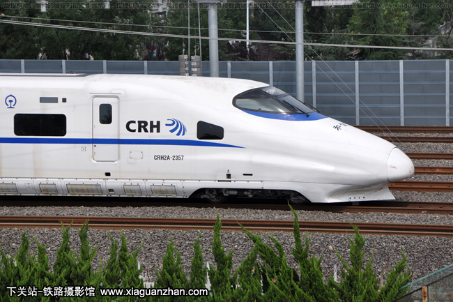 CRH2A-2357 þൺ