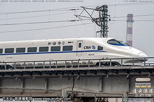 CRH2A-2358 þൺ