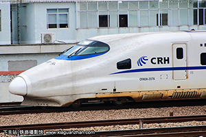 CRH2A-2376 