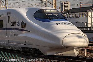 CRH2A-2377 