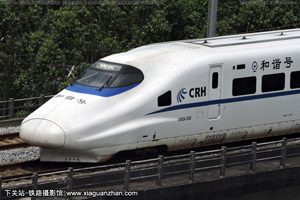 CRH2A-2402 