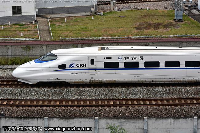 CRH2A-2437 Ͼָݶ