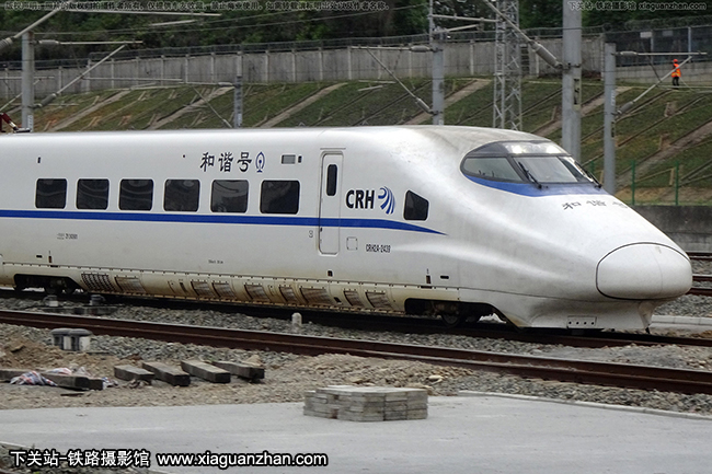 CRH2A-2439 