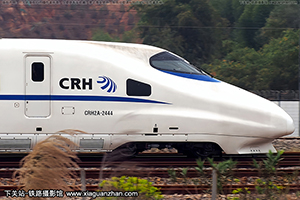 CRH2A-2444 