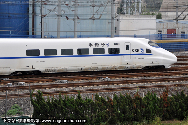 CRH2A-2459 þൺ