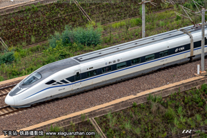 CRH2A-2460 