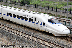 CRH2A-2480 ɾ쳵