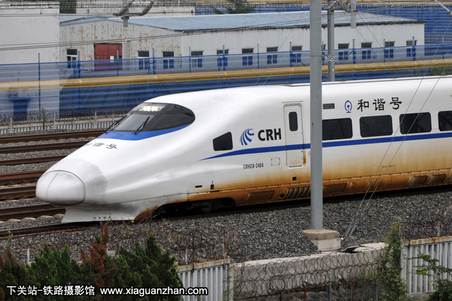 CRH2A-2484 þൺ