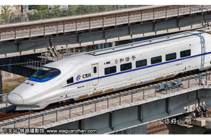 CRH2A-2485 þൺ