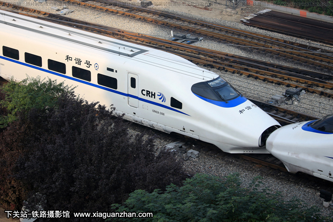 CRH2A-2486 þൺ