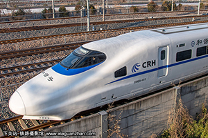 CRH2A-4011 þൺ