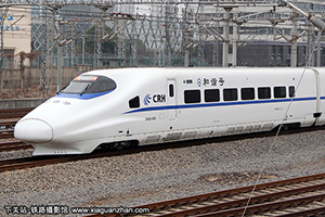 CRH2A-4052 þൺ