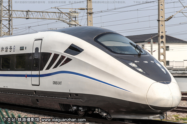 CRH2G-2417 