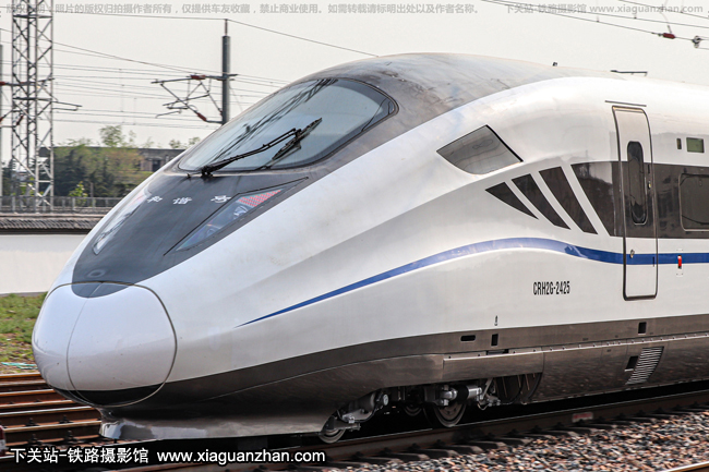 CRH2G-2425 