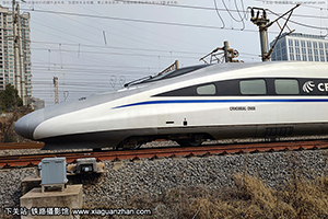 CRH380AL-2608 ֣֣ݶ