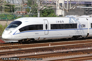 CRH380B-3632 