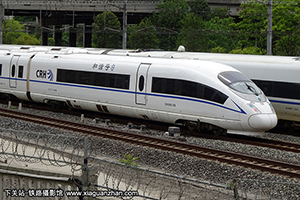 CRH380B-3768 