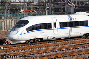 CRH380B-5745 þൺ