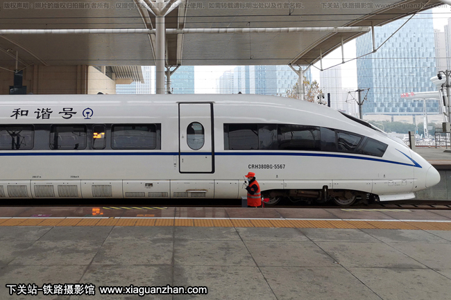 CRH380BG-5567 