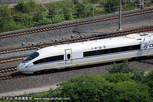 CRH380BL-3538 ϾϺ