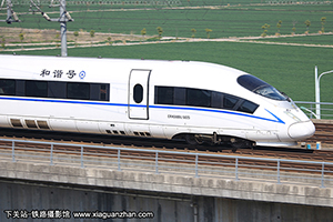 CRH380BL-5825 ֣֣ݶ
