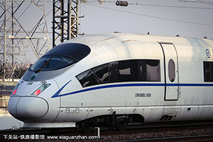 CRH380BL-5889 þൺ