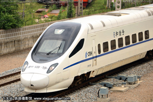 CRH5A-5008 