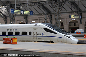 CRH5A-5124 人