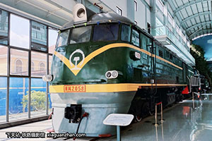 -2058 DF-2058 