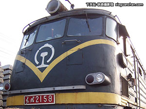 -2159 DF-2159 