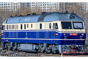 11-0075 DF11-0075 