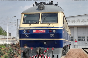 ����11-0292 DF11-0292 ����϶�