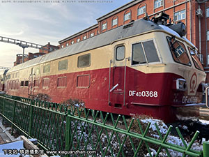 4D-0368 DF4D-0368 ĵ