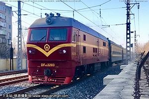 4D-3283 DF4D-3283 