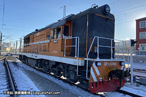 7C-5390 DF7C-5390 