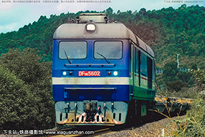 8B-5602 DF8B-5602 