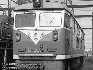 3-0264 DFH3-0264 