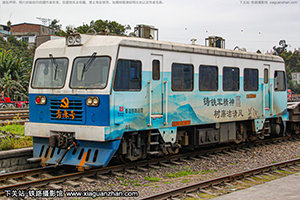 GCS-220-3  