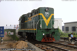 1-0032 GK1-0032 ׸ֿҵ˾