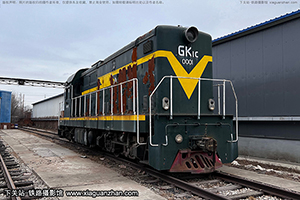 ����1C-0001 GK1C-0001 �й�ʯ�ͻ������޹�˾���ֹ�˾�Ա���