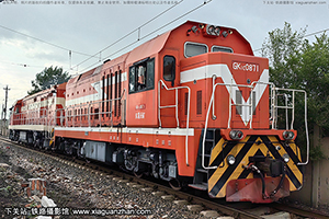 1C-0871 GK1C-0871 ¶