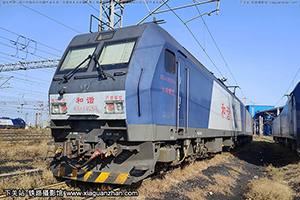 г1-0263 HXD1-0263 ֺ̫