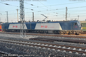 г1-0303 HXD1-0303 ֺ̫